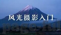 国产麻豆剧传媒av国产图片-国潮之光，走进国产麻豆剧传媒的影视与图片艺术世界