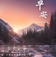 九一麻豆视频-揭开九一麻豆视频现象的深层思考