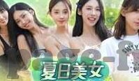 麻豆av专区-了解和辟谣关于网络内容的不当观念，以麻豆av专区为视角的深度解读