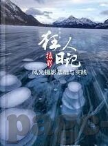 vlog糖心app导航-Vlog的甜蜜色彩，探索糖心App导航的奇妙之旅